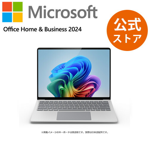 T142★ Microsoft　Surface　Laptop　第7世代 マイクロソフト Surface Laptop 第7世代 13.8インチ・Snapdragon