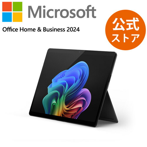 【Microsoft】Surface Pro(第11世代) 有機EL ブラック Surface Pro(第11世代) 有機EL ブラック [Copilot+ PC /13.0型