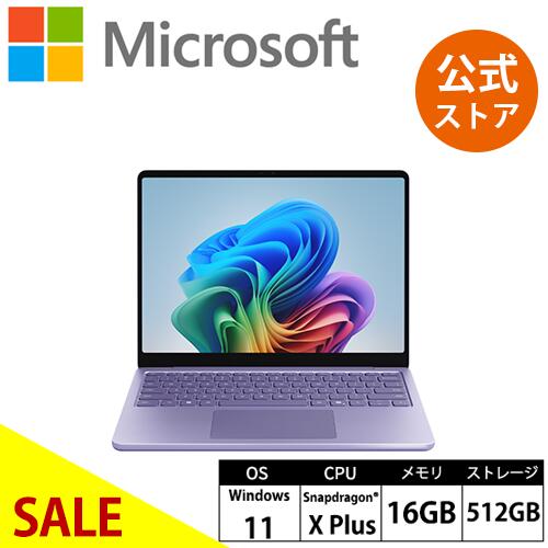 Surface Laptop 13インチ(Snapdragon X Plus)
