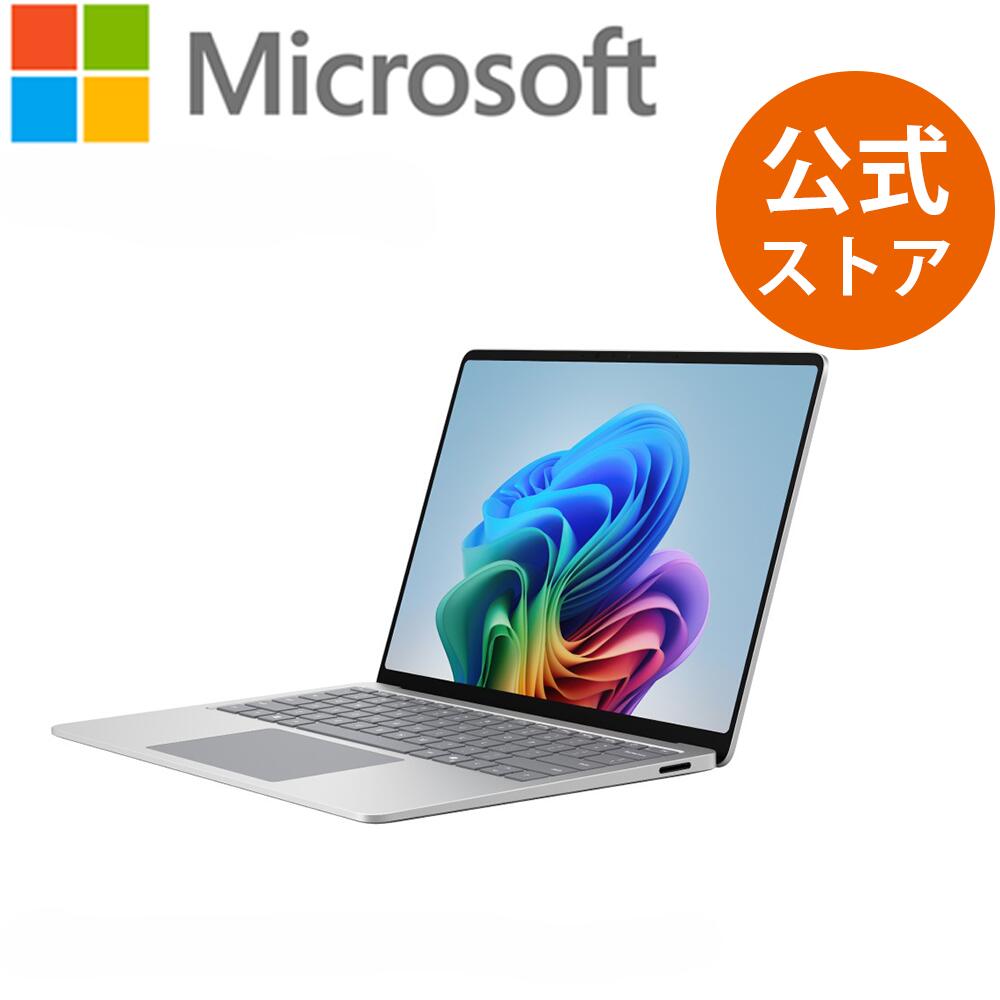 【Microsoft 公式ストア】Surface Laptop (第 8 世代)13.8 インチ プラチナ ブラック デューン ジェイド Snapdragon X2 Elite 16GB 1TB EP2-59278 EP2-59289 EP2-59299 EP2-59307|マイクロソフト 公式ストア