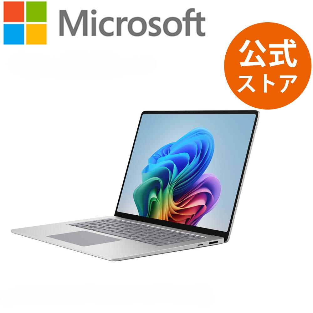 【Microsoft 公式ストア】Surface Laptop （第 8 世代）15 インチ プラチナ ブラック Snapdragon X2 Elite 16GB 1TB EP2-60121 EP2-60132｜マイクロソフト 公式ストア