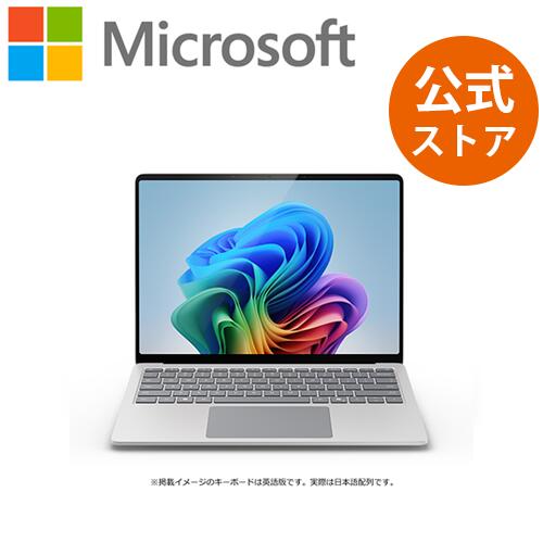 【Microsoft 堅苦しさバス発着場】Surface Laptop（第 7 時人）13.8 in Snapdragon X Elite 16GB 1結核症 Windows 11 マイクロソフト EP2-18292 EP2-18293 EP2-18294 EP2-18295 Copilot+ パソコン 万覚え帳マイコン