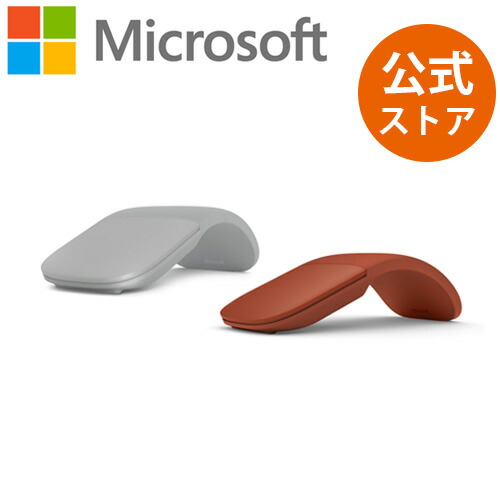 楽天市場】マイクロソフト FHD-00022 Surface Arc マウス