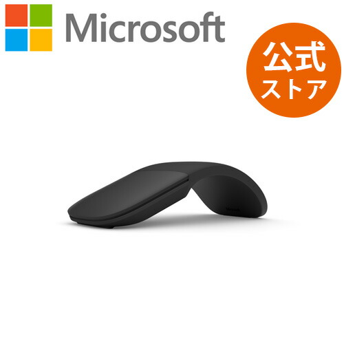 〈純正〉Microsoft surfaceアークマウス　サーフェスアークマウス マイクロソフト Surface Arc Mouse 価格比較 - 価格.com