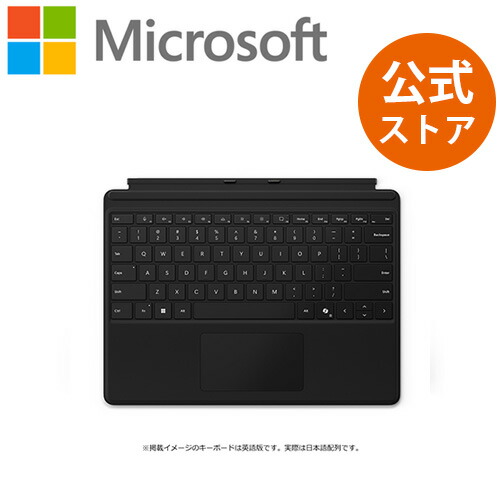 楽天市場】【Microsoft 公式ストア】Surface Pro 13 インチ