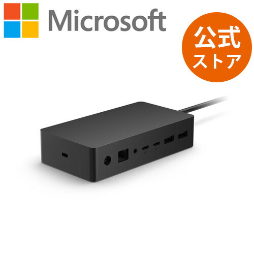 楽天市場】【中古】純正 Microsoft Surface Dock サーフェイス