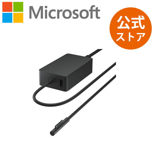 1回使用のみ　Microsoft Surface 65w 電源アダプター jaJP-PDP-SurfA-Surface-65W-