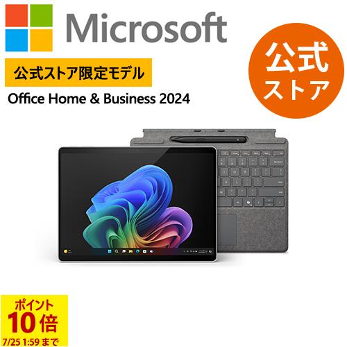 美品Surface Pro フレックスキーボード　ペン収納付き　ペン別売り Amazon | マイクロソフト Surface Pro キーボード（ペン収納付き
