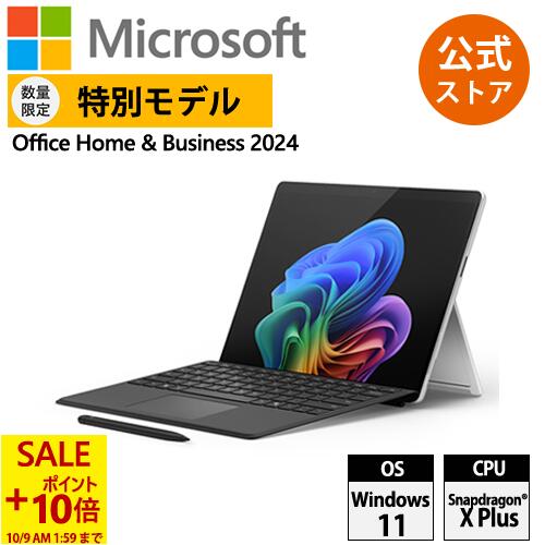 ✨️極美品✨️マイクロソフト Surface Pro キーボード 13インチ 法人向け Surface Pro 13 インチ キーボード - バックライト