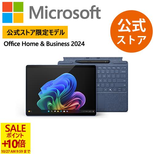 楽天市場】【Microsoft 公式ストア】Surface Pro（第 11 世代