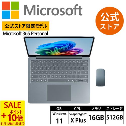 楽天市場】【Microsoft 公式ストア】Surface Laptop（第 7 世代）15