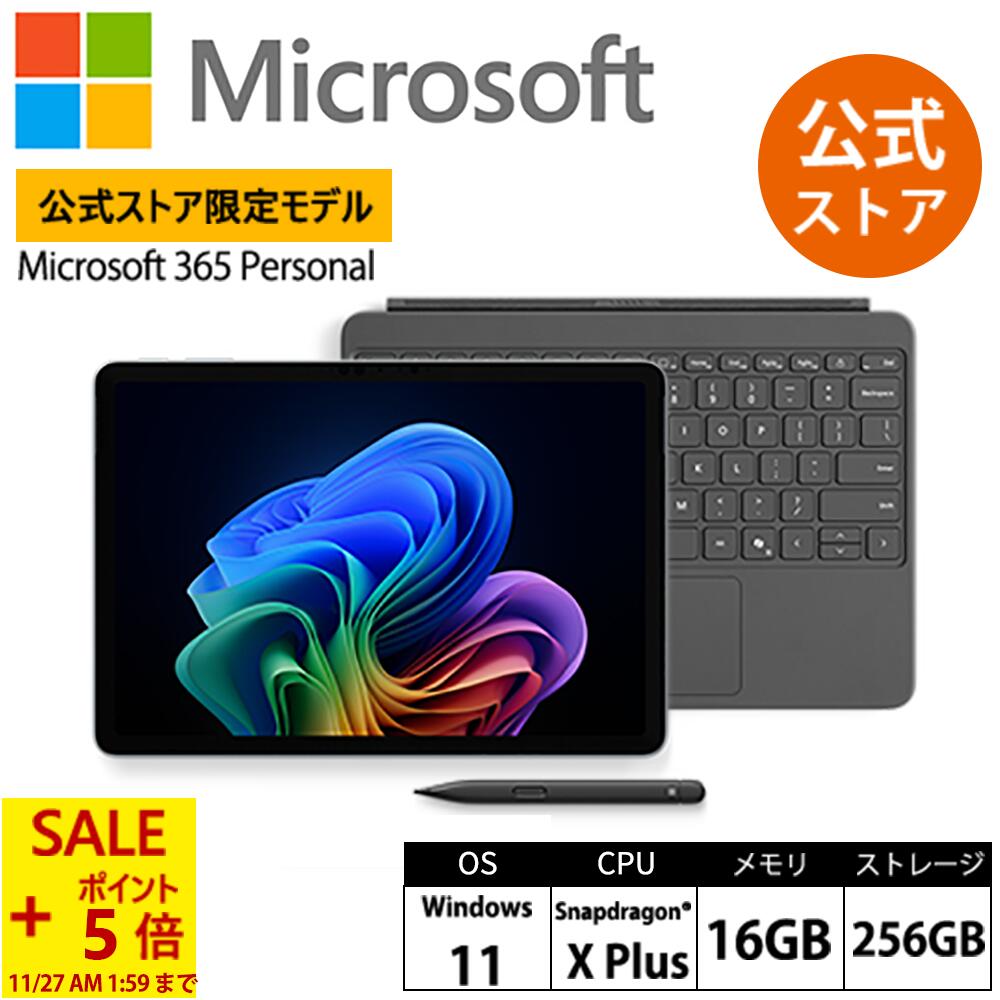 楽天市場】【Microsoft 公式ストア】Surface Pro 12 インチ キーボード