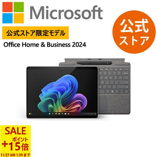 楽天市場】【Microsoft 公式ストア】Surface Pro 13 インチ フレックス