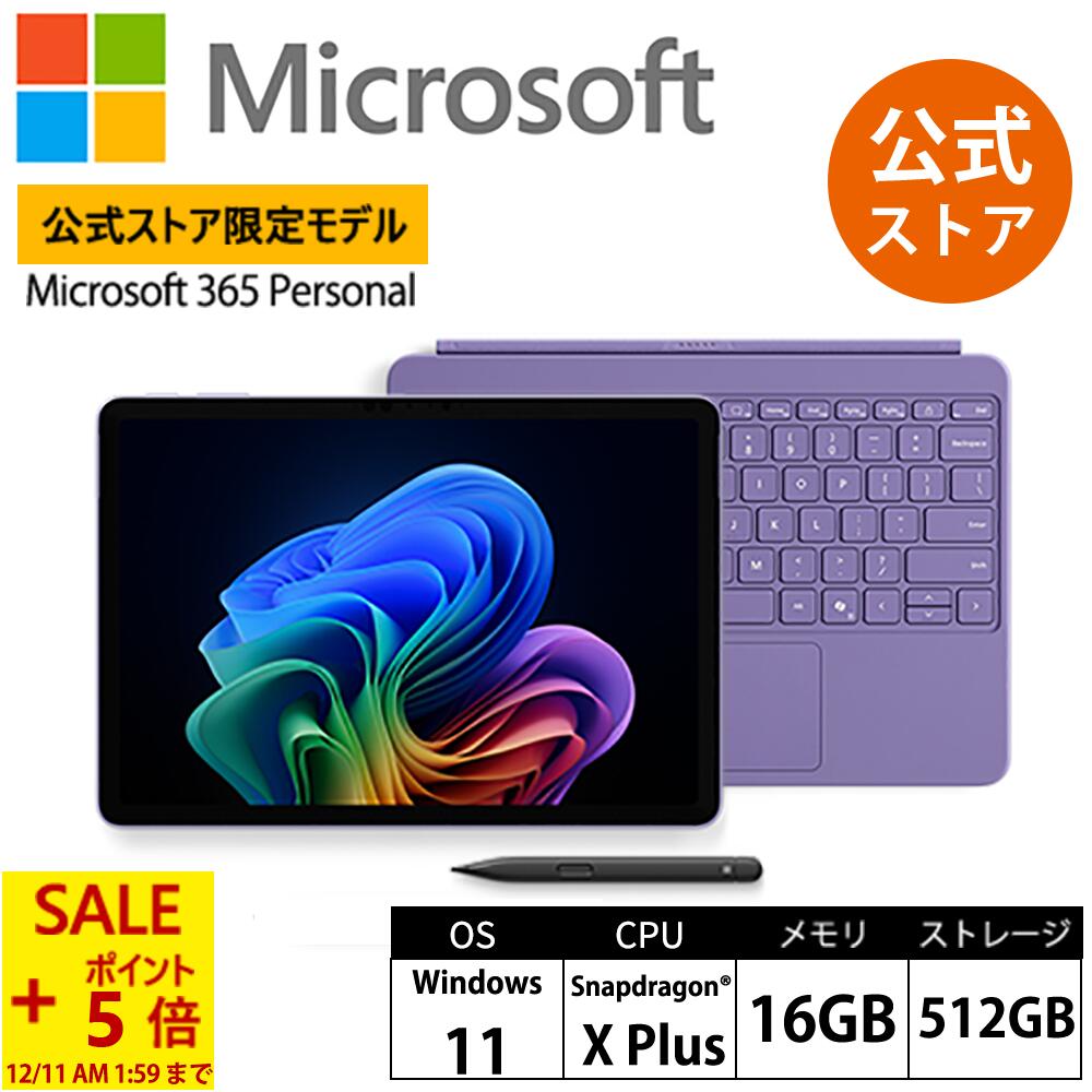 楽天市場】【Microsoft 公式ストア】Surface Pro 12 インチ キーボード