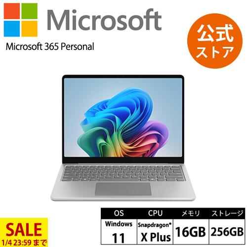 楽天市場】Surface Laptop(第7世代) 13.8インチ Snapdragon X Plus
