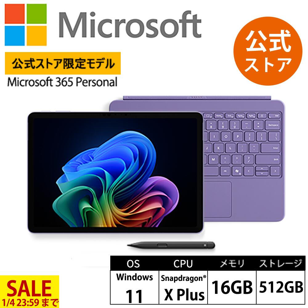 楽天市場】【Microsoft 公式ストア】Surface Pro 12 インチ キーボード