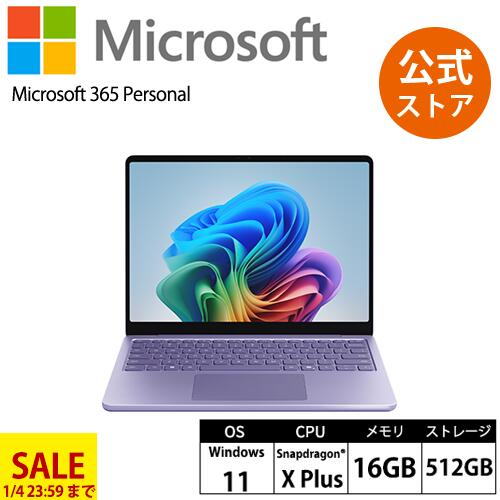 Windowsノート本体 2.Surface Laptop 4 i5-1145G7 16GB 512Gb Amazon.co.jp: Microsoft Surface Laptop 4 13.5インチ タッチ