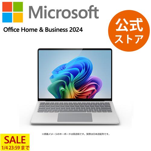 T285 HPノートパソコンSSD第7世代 Windows11オフィス2024付 T285 HPノートパソコンSSD第7世代 Windows11オフィス2024付 T285 HP