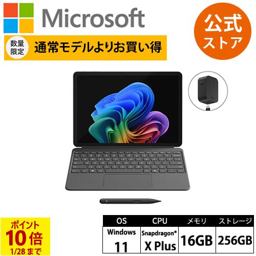 楽天市場】Microsoft Surface Go 4 プラチナ タブレットPC Windows 11