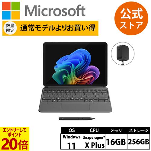 楽天市場】Microsoft Surface Go 4 プラチナ タブレットPC Windows 11