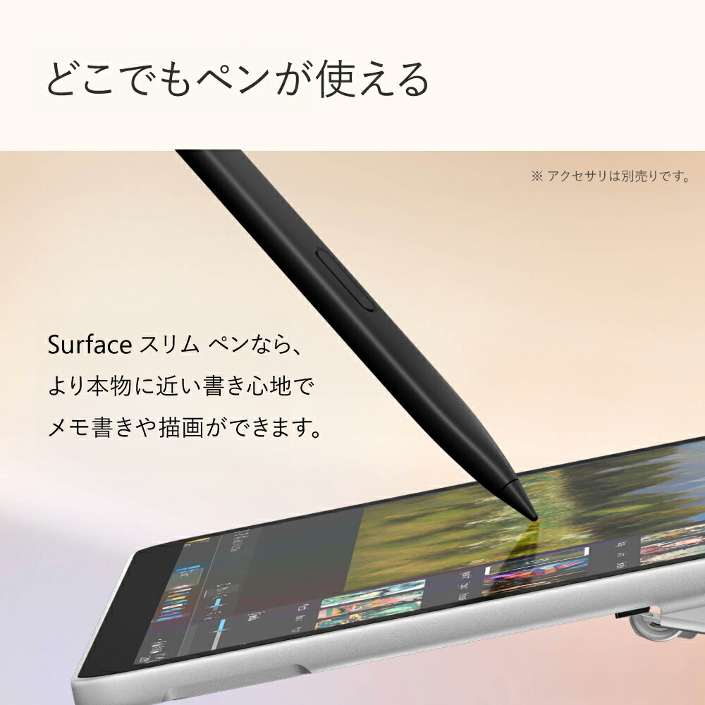 Microsoft 公式ストア 限定モデル】 2点セット Surface Pro 12 インチ