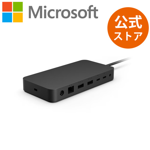 Surface アクセサリ｜マイクロソフト公式ストア[楽天市場]