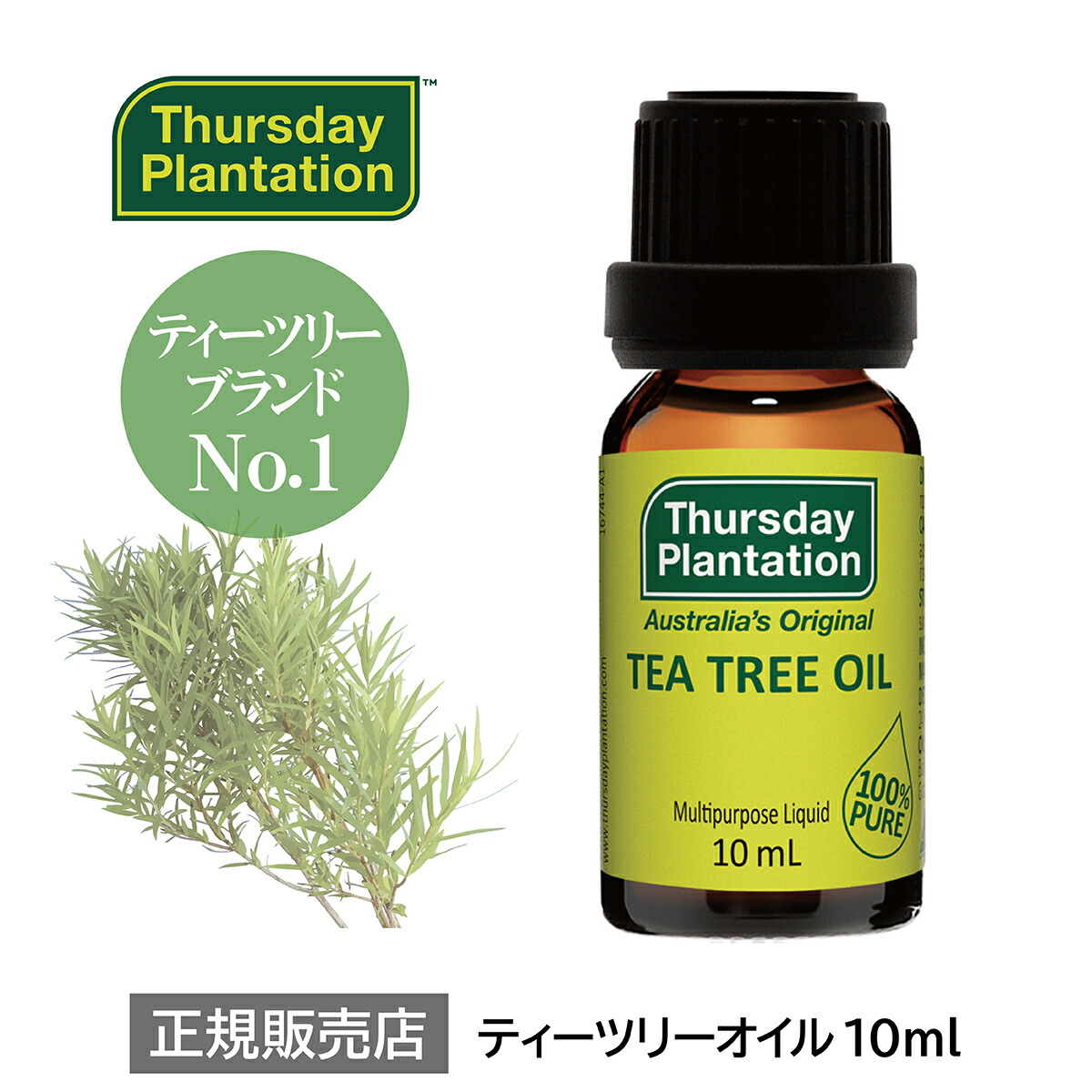 楽天市場】ドクターズチョイス ファンガソープEX : Beauty and Health