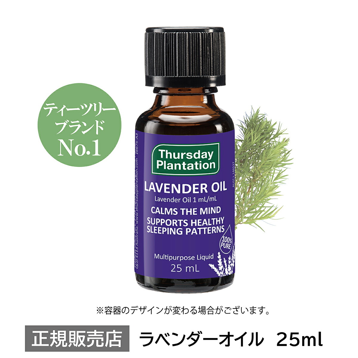 キャリー517様　プラナロム 真正ラベンダー他　合計4点　精油 キャリー517様 プラナロム 真正ラベンダー他 合計4点 精油