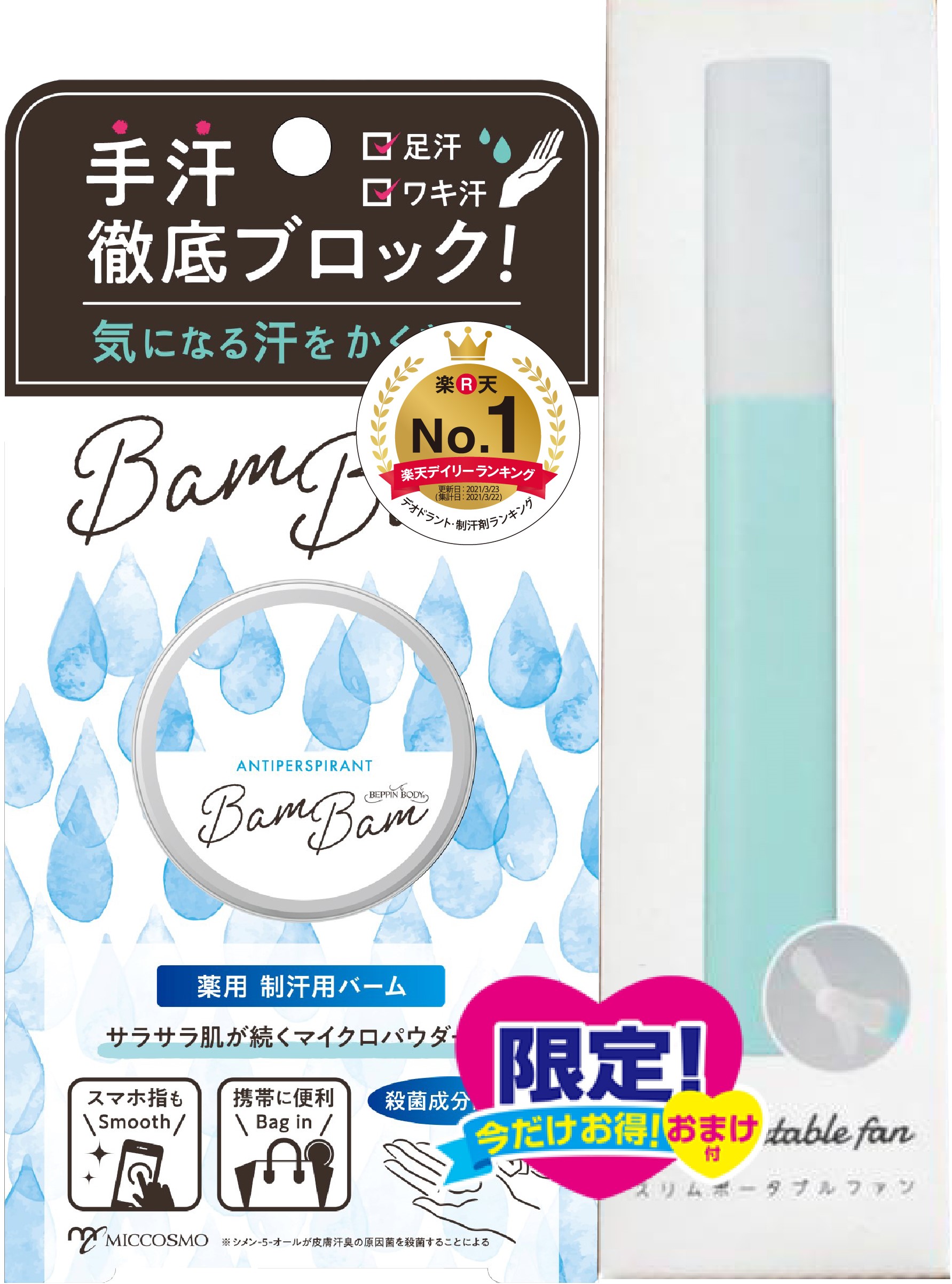 最大59％オフ！ 石けんで落とせるBBクリーム汗 皮脂に強く美容成分たっぷり BBクリーム SPF38 PA+++ miu ミュウ スムースメイクベース  日焼け止め 化粧下地 クレンジング不要 保湿 毛穴 bbクリーム 無添加 敏感肌 ファンデーション カバー力 石けんでオフ UVケア UVカット ...