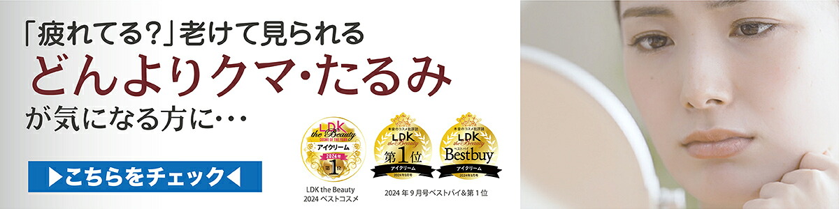 楽天市場】ハリーハリー 薬用おとなの美くびクリームリッチ ネック