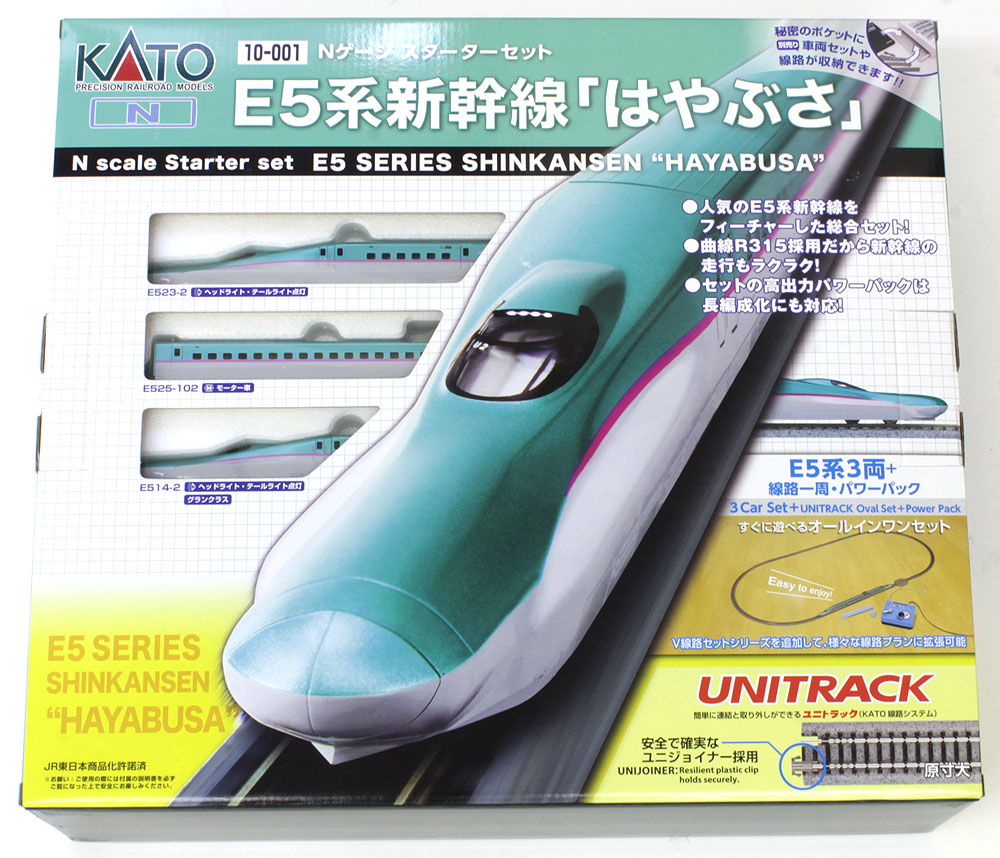【楽天市場】E5系新幹線「はやぶさ」 Nゲージスターターセット【KATO・10-001】「鉄道模型 Nゲージ カトー」：ミッドナイン