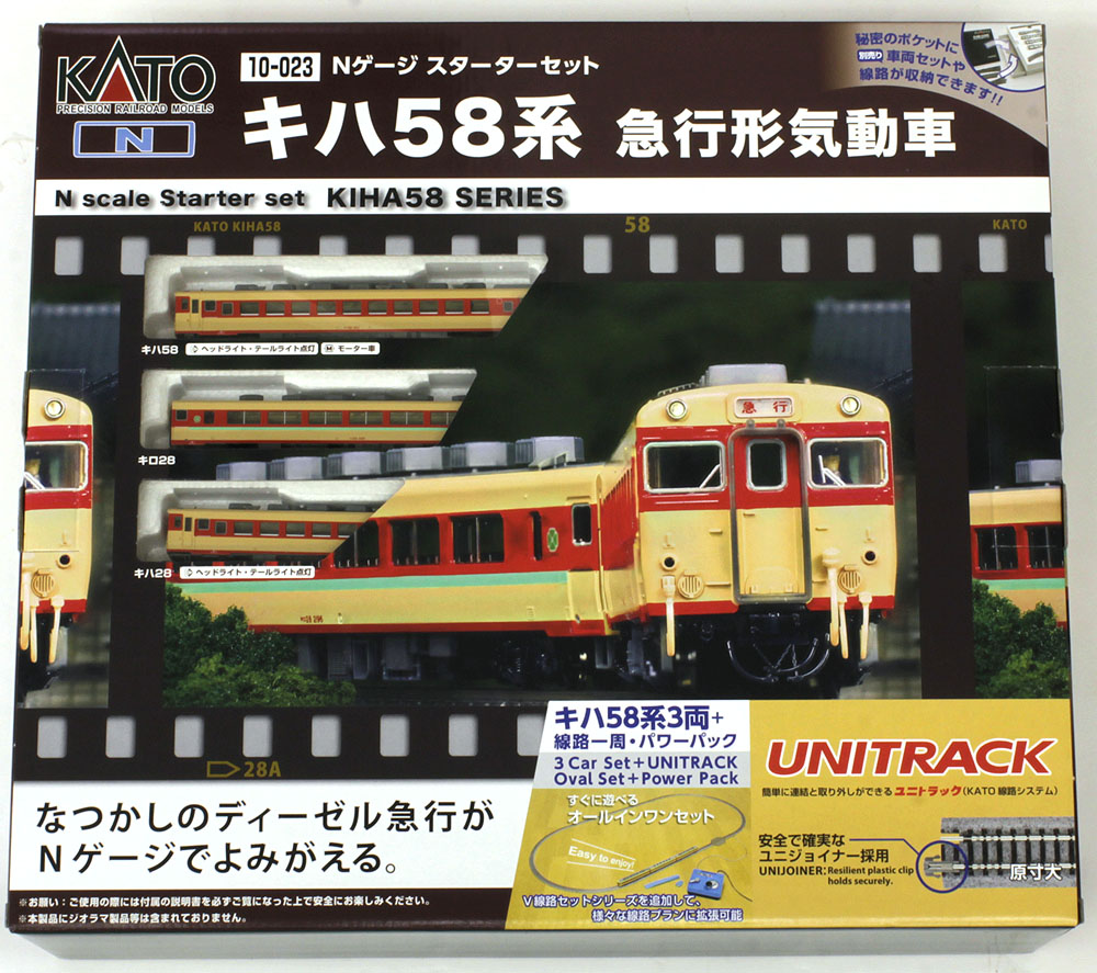 楽天市場】スターターセット 225系100番台「新快速」【KATO・10-029