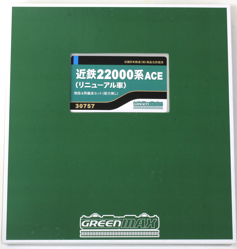 近鉄200配列ace 改修車馬 増結4 隊伍セス 動力無 緑色マックス 線路模型 Nゲージ Greenmax Marchesoni Com Br