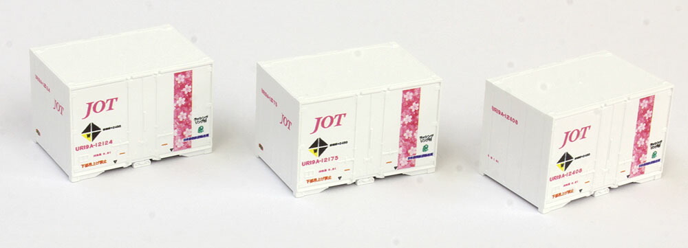 (未使用･未開封品)　KATO Nゲージ 19Dコンテナ  新塗装  5個入 23-571 鉄道模型用品 wyeba8q Amazon | KATO Nゲージ 19Dコンテナ 新塗装 5個入 23-571 鉄道