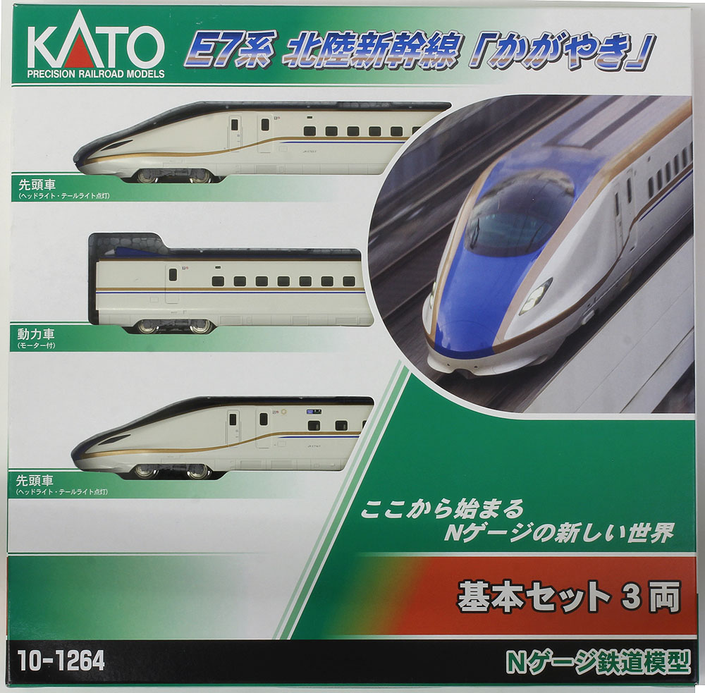 楽天市場 E7系北陸新幹線 かがやき 3両基本セット Kato 10 1264 鉄道模型 Nゲージ カトー ミッドナイン