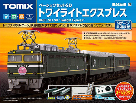 楽天市場】パノラママット（タウン） 【TOMIX・8192】「鉄道模型 N