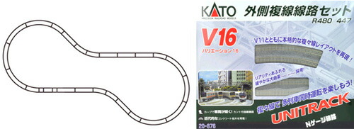 V16　外側複線線路セット<br>【KATO・20-876】<br>「鉄道模型 Nゲージ カトー」