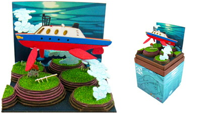 ウバザメ号と海中農場　（映画「崖の上のポニョ」）【さんけい・MP07-36】「鉄道模型 Nゲージ ストラクチャー」画像