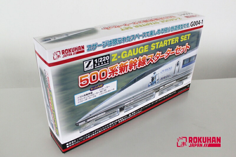 500系 新幹線 スターターセット 【ロクハン・G004-1】 「鉄道模型 Zゲージ ロクハン」