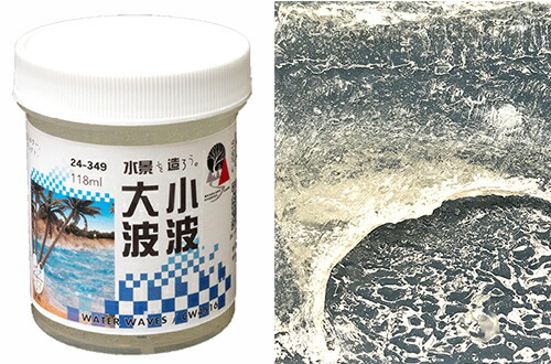 楽天市場 大波小波 Kato 24 349 鉄道模型 Nゲージ カトー ミッドナイン