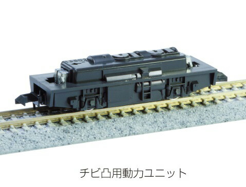 KATO チビ客車用動力ユニット 11-104 Amazon.co.jp: KATO Nゲージ チビ凸用動力ユニット 11-109 鉄道