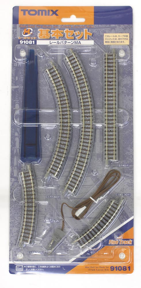 楽天市場 ミニレールセット基本セット Tomix 鉄道模型 Nゲージ トミックス レールセット ミッドナイン