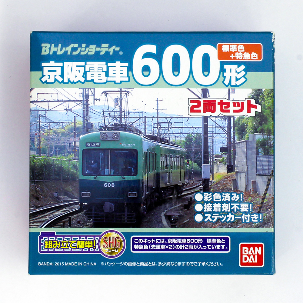 Bトレイン「DD51ディーゼル機関車 貨物更新色」2両 鉄道模型