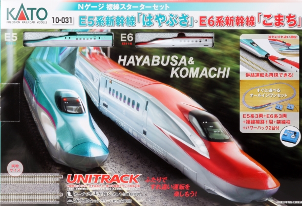 楽天市場 ｅ5系新幹線 はやぶさ ｅ6系新幹線 こまち 複線スターターセット Kato 10 031 鉄道模型 Nゲージ カトー ミッドナイン