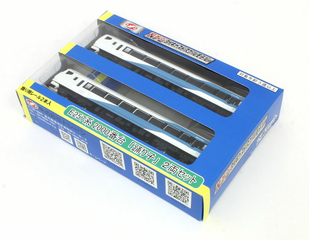 美品　kato 10-1283　E257系500番台5両増結セット　　Nゲージ 楽天市場】E257系500番台 5両増結セット【KATO・10-1283】「鉄道