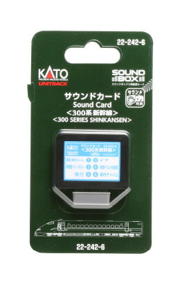 楽天市場】サウンドボックス（サウンドカード別売）【KATO・22