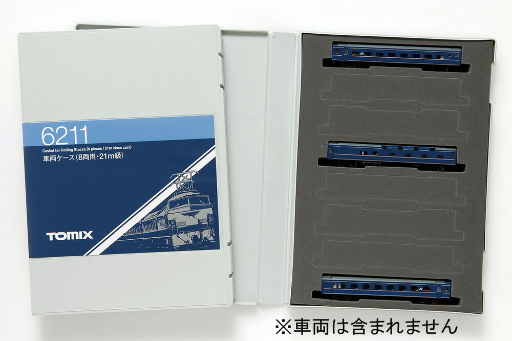KATO10-214 8両 KATO 10-214 車両ケースE（電・気道・客車8両用） | ウエサカ模型店