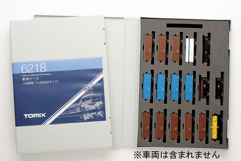 TOMIX タキ1000　10両セット 車両ケース 6219 サイズ 12両用 71LREx6tspL._UF350,350_QL50_.jpg
