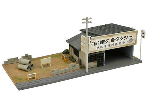 (未使用･未開封品)　津川洋行 Nスケール 13437 バス車庫 組立キット tu1jdyt Amazon | 津川洋行 Nスケール 13437 バス車庫 組立キット | 鉄道