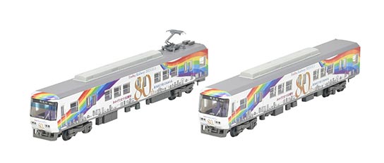 鉄道コレクション 遠州鉄道2000形 創立80周年ラッピング 2両セットD 【トミーテック・329558】 「鉄道模型 Nゲージ トミーテック」